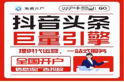 零售业SEM服务托管的投放技巧与效果展示
